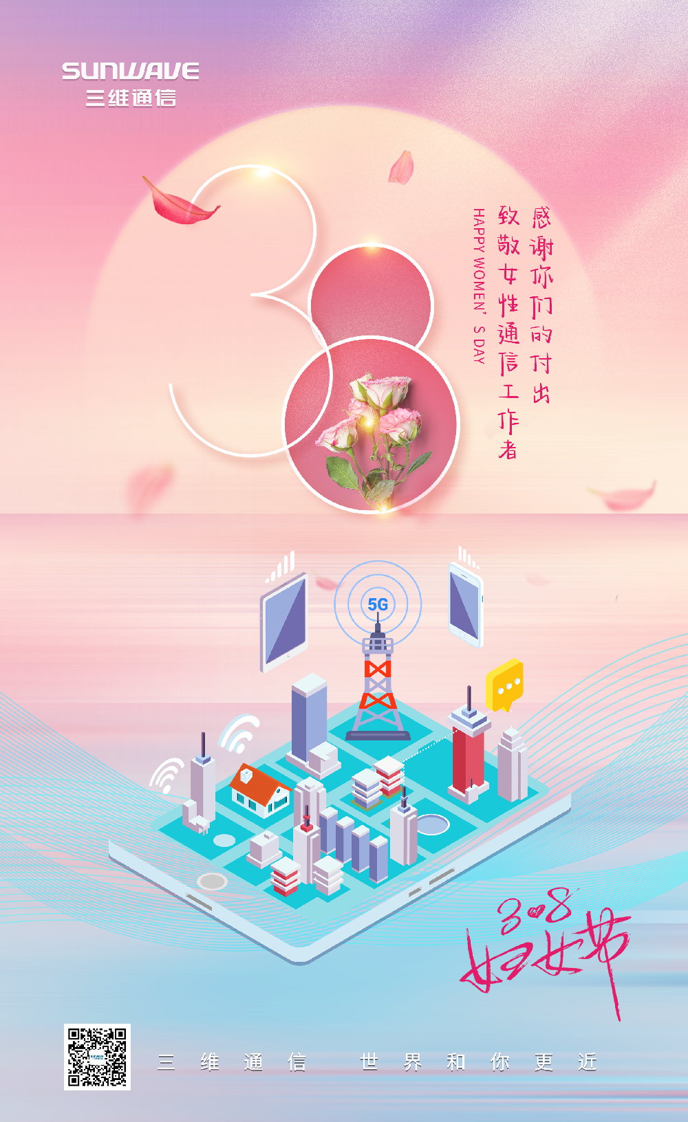 Z6尊龙·凯时(中国)-官方网站