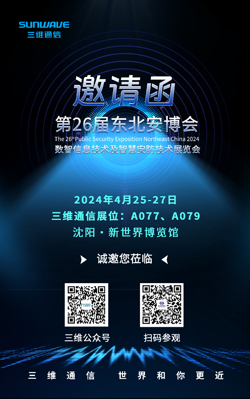 Z6尊龙·凯时(中国)-官方网站