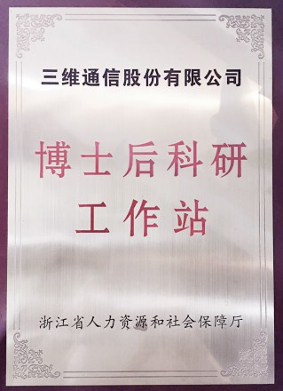 Z6尊龙·凯时(中国)-官方网站