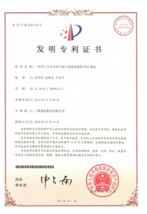 Z6尊龙·凯时(中国)-官方网站