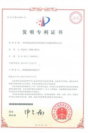 Z6尊龙·凯时(中国)-官方网站